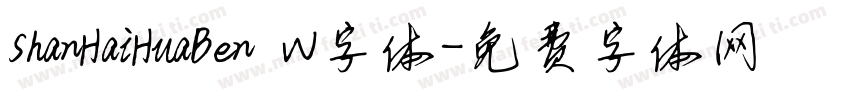 ShanHaiHuaBen W字体字体转换